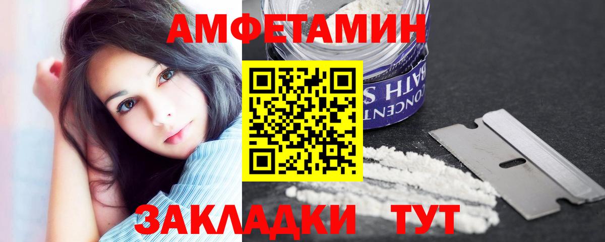 АМФ 98% Асбест