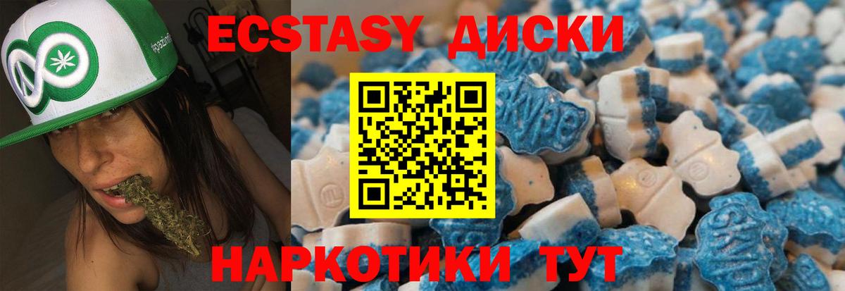 Экстази  Вход с VPN  Асбест  Экстази XTC  ЭКСТАЗИ 250 мг 