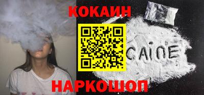скорость Апшеронск