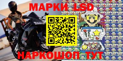 скорость Апшеронск