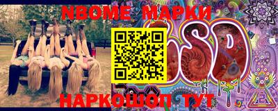 скорость Апшеронск