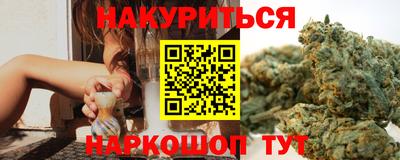 скорость Апшеронск