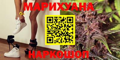дистиллят марихуана Апрелевка