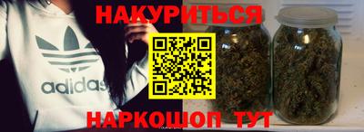 дистиллят марихуана Апрелевка