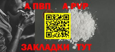 дистиллят марихуана Апрелевка