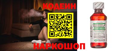 скорость Апшеронск