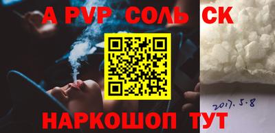 скорость Апшеронск