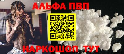 дистиллят марихуана Апрелевка