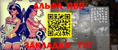 дистиллят марихуана Апрелевка