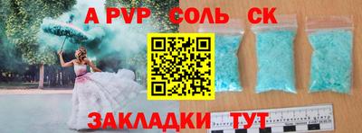 скорость Апшеронск