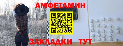 скорость Апшеронск
