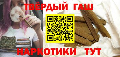 дистиллят марихуана Апрелевка