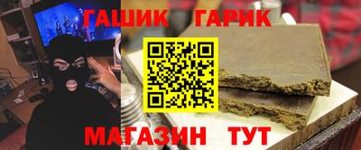дистиллят марихуана Апрелевка