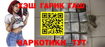 дистиллят марихуана Апрелевка