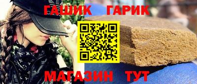 дистиллят марихуана Апрелевка