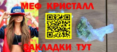 дистиллят марихуана Апрелевка