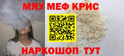 скорость Апшеронск