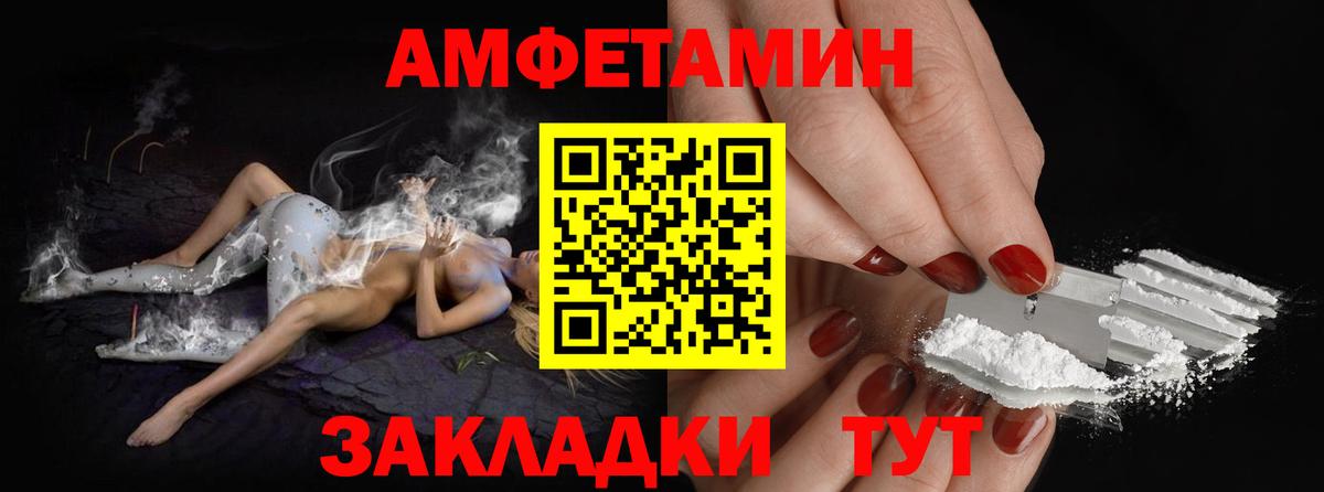 Асбест  Метамфетамин витя  Метамфетамин  Вход с VPN 