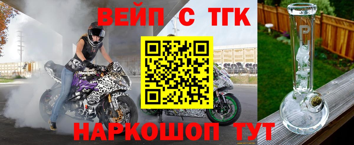 Асбест  хочу   Вход с VPN  ТГК Wax 