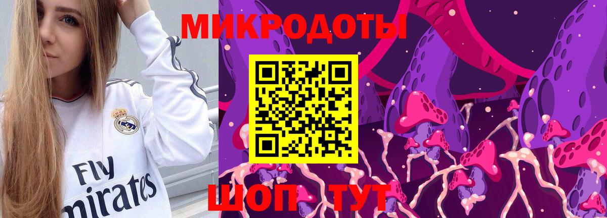 Галлюциногенные грибы ЛСД  Вход с VPN  хочу   Асбест 