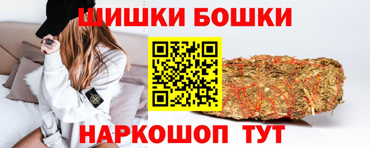 MDMA  Вейп ТГК  Асбест  Мефедрон   Бошки Шишки  ГАШИШ  Вход с VPN  КОКАИН 