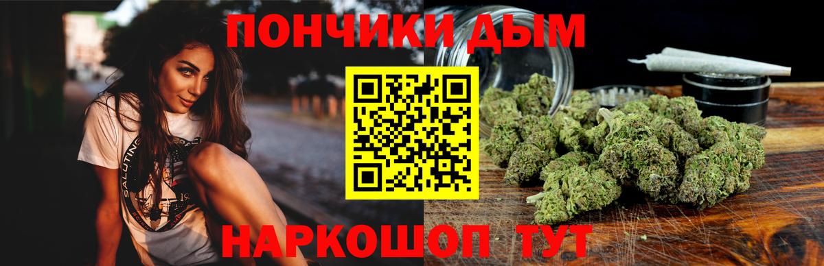 Марихуана VHQ  Вход с VPN  Конопля семена  Бошки марихуана тримм  Асбест 